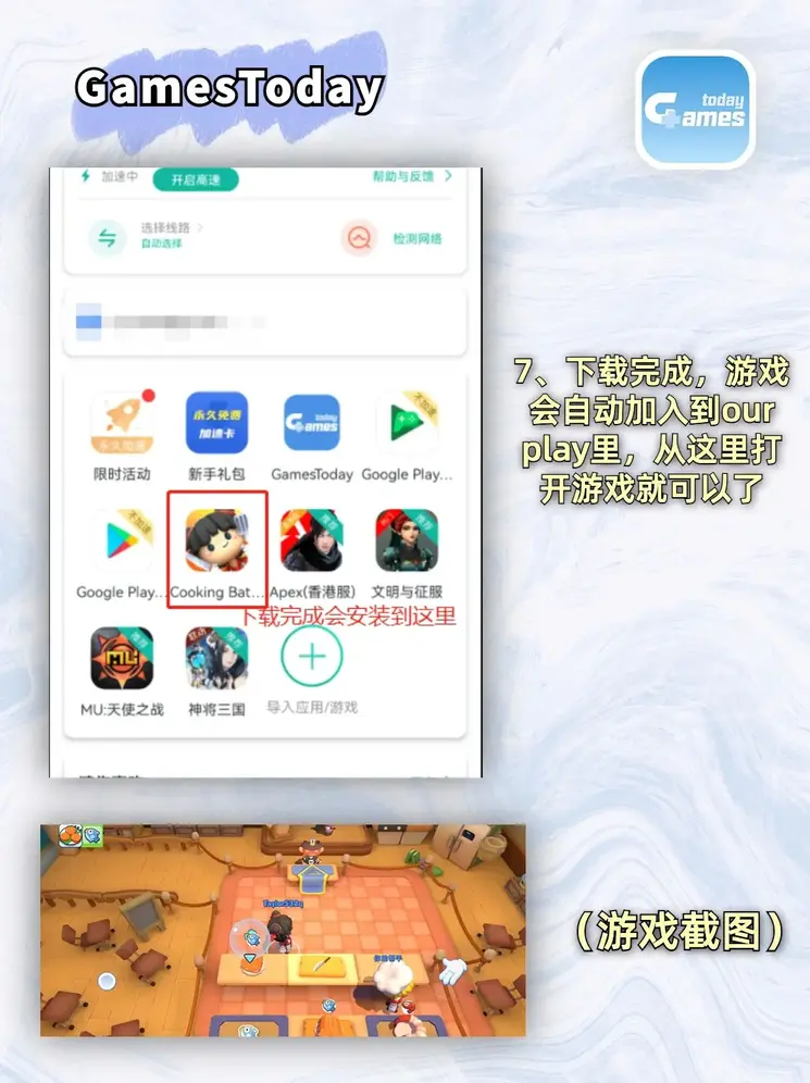 天天中平台app截图3