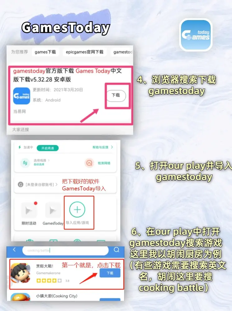 天天中平台app截图2